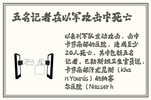 差差差很疼无掩盖在线观看