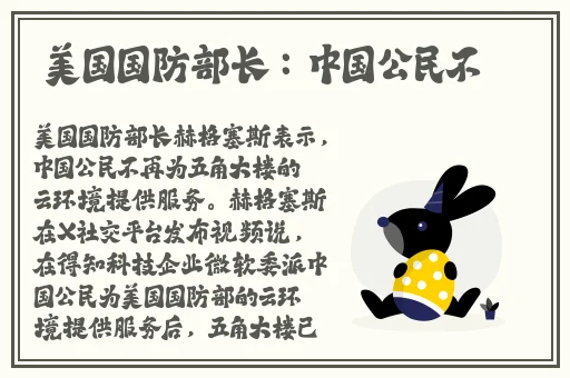 王者荣耀西施张嘴流眼泪