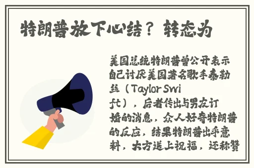 黑料不打烊最新吃瓜日本