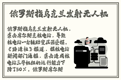全球姓交大比赛赛程