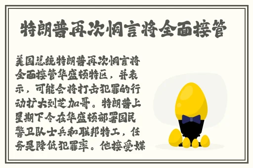 嫩模流水了150p